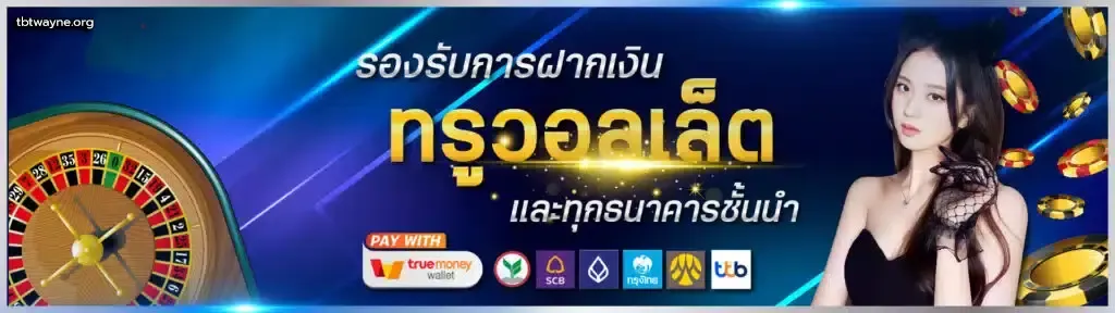 megabet usa เข้าสู่ระบบ